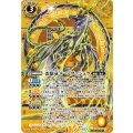 (2026/12)(SECRET)雷鬣竜メーンヴァジュラ【M-SEC】{BS75-044}《黄》