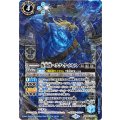 (2026/12)(SECRET)叛英傑ヘラク・ケイオス【M-SEC】{BS75-054}《青》