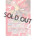 〔状態C〕(2026/12)(SECRET)紅蓮の龍星皇メテオヴルム【X-SEC】{BS75-X01}《赤》