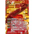 (2026/12)(SECRET)紅溶海龍ブレイジオン【X-SEC】{BS75-X02}《赤》