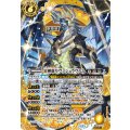 (2026/12)(SECRET)雷神龍皇ヴァジュラヴルム【X-SEC】{BS75-X10}《黄》