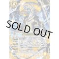 〔状態C〕(2026/12)(SECRET)雷神龍皇ヴァジュラヴルム【X-SEC】{BS75-X10}《黄》