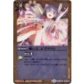 (2017/4)跪いてエブリワン(ホイル仕様/BSC30収録)【U】{BSC23-051}《黄》
