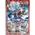 〔状態A-〕(2025/6)聖仙龍マ・ブリグ -人態-(Xレア仕様/LM2025収録)【M】{BS51-008}《赤》