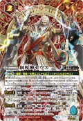 〔状態B〕(2025/11)(SECRET)創界神ゼウス(LM2025収録)【X-SEC】{BS46-X09}《赤》