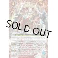 〔状態B〕(2025/11)(SECRET)創界神ゼウス(LM2025収録)【X-SEC】{BS46-X09}《赤》