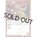 〔状態A-〕(2025/5)(SECRET)シャーマントヒヒ(LM2025収録)【C-SEC】{BS44-006}《赤》
