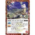 (2025/5)(SECRET)ゴッドシーカー サンダー・Z・ウィゼル(LM2025収録)【C-SEC】{BS46-002}《赤》