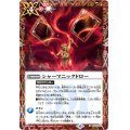 (2025/10)(SECRET)シャーマニックドロー(LM2025収録)【C-SEC】{BS44-085}《赤》