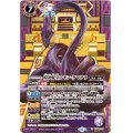 (2025/6)(SECRET)原初蛇皇アモン・ケマテラ(LM2025収録)【M-SEC】{BS48-031}《紫》