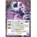 (2025/5)(SECRET)ゴッドシーカー 司書ドール†レナ†(LM2025収録)【C-SEC】{BS46-020}《紫》