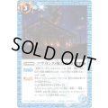 〔状態B〕(2025/11)フラカンの爆音神殿(Xレア仕様/LM2025収録)【C】{BS69-077}《青》