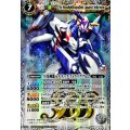 〔状態A-〕(2019/)月光神龍ルナテック・ストライクヴルム(テキスト欄BSロゴ/BS50収録)【X】{BS12-X04}《白》