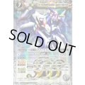 (2019/)月光神龍ルナテック・ストライクヴルム(テキスト欄BSロゴ/BS50収録)【X】{BS12-X04}《白》