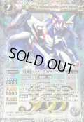 〔状態B〕(2019/)月光神龍ルナテック・ストライクヴルム(テキスト欄BSロゴ/BS50収録)【X】{BS12-X04}《白》