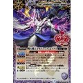 〔状態A-〕(2019/1)呪の覇王カオティック・セイメイ(Xレア仕様/PB01収録)【X】{BS14-X02}《紫》