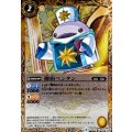 〔状態B〕(2018/4)僧侶ペンタン(ホイル仕様)【C】{BS15-039}《黄》