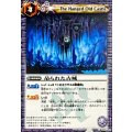 〔状態A-〕(2011/)吊られた古城【C】{BS15-063}《紫》