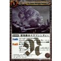 〔状態B〕(2013/1)要塞都市ナウマンシティー【R】{BS15-068}《白》