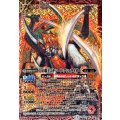 〔状態A-〕(2013/1)刀の覇王ムサシード・アシュライガー(BSC15収録)【X】{BS15-X01}《赤》