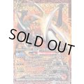 (2013/1)刀の覇王ムサシード・アシュライガー(BSC15収録)【X】{BS15-X01}《赤》