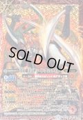 〔状態B〕(2013/1)刀の覇王ムサシード・アシュライガー(BSC15収録)【X】{BS15-X01}《赤》