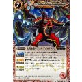 〔状態B〕(2011/)太陽極龍セブンス・アポロドラゴン(BS13収録)【X】{X006}《赤》