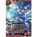 〔状態B〕(2013/)聖皇ジークフリーデン(illus：SUNRISE D.I.D.)【X】{BS05-X19}《多》