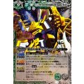 〔状態B〕(2012/)終焉の騎神ラグナ・ロック(BSC10収録)【X】{BS09-X37}《多》