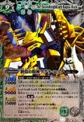 〔状態B〕(2012/)終焉の騎神ラグナ・ロック(BSC10収録)【X】{BS09-X37}《多》