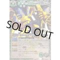 (2012/)終焉の騎神ラグナ・ロック(BSC10収録)【X】{BS09-X37}《多》
