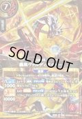〔状態B〕(2026/A)轟風ヴァルディガイヤー(黒赤枠/左手玉/NOTFORSALE)【X】{26RBS01-X03}《赤》