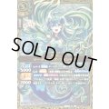 (2026/A)マーメイディア・プリンセス(金枠/NOTFORSALE)【X】{26RBS01-X08}《緑》