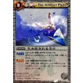 〔状態A-〕(2011/)生み出される尖兵(SD05収録)【C】{BS02-082}《白》