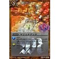 〔状態B〕(2019/)マジックブック(PB01収録)【R】{BS02-108}《黄》