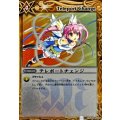 (2012/)テレポートチェンジ(BSC10収録)【R】{BS03-138}《黄》