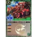 (2019/)食蟲花バグ・レシア【C】{BS04-030}《緑》