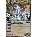 (2010/)空帝ル・シエル(BSC03収録)【R】{BS04-044}《白》