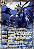 〔状態A-〕(2014/1)獅機龍神ストライクヴルム・レオ(イラスト違い/SD27収録)【X】{BS13-X04}《白》