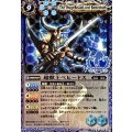 (2019/)超獣王ベヒードス(Xレア仕様/PB01収録)【X】{BS05-X18}《青》