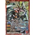 〔状態A-〕(2014/1)焔竜魔皇マ・グー(ホイル仕様)【M】{BS14-011}《赤》