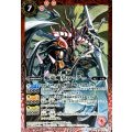 〔状態A-〕(2015/2)焔竜魔皇マ・グー(SD30収録)【M】{BS14-011}《赤》