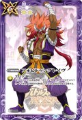 (2025/9)フォビドゥングレイヴ(紫堂信玄イラスト/PB43収録)【C】{BS26-075}《紫》