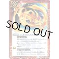 (2014/1)バレットファイア【R】{BS27-077}《赤》