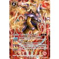 (2025/3)センゴク・タイガー(背景シンボル/PB43収録)【R】{BS31-010}《赤》