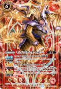 (2025/3)センゴク・タイガー(背景シンボル/PB43収録)【R】{BS31-010}《赤》