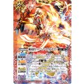 (2025/4)戦国龍皇バーニング・ソウルドラゴン(イラスト違い/PB43収録)【X】{BS34-X01}《赤》