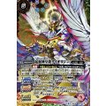 (2017/3)起源神皇龍ダイオリジン(金背景)【XX】{BS39-XX01}《多》