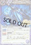 〔状態A-〕(2019/3)双魚賊神ピスケガレオン(Mレア仕様/光導デッキCB収録)【X】{BS39-RVX02}《紫》