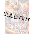 (2026/6)光龍騎神サジット・アポロドラゴンX(シンボル背景/PB47収録)【10thX】{BS50-10thX01}《赤》